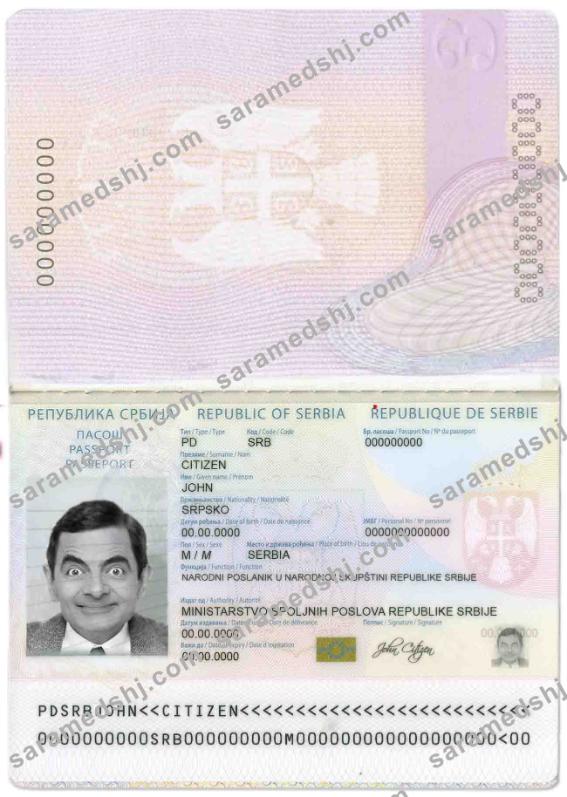 Serbia passport template in PSD format, fully editable (2016 – present)
